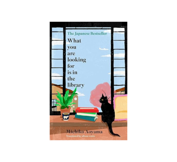 What You Are Looking For Is In The Library By Michiko Aoyama